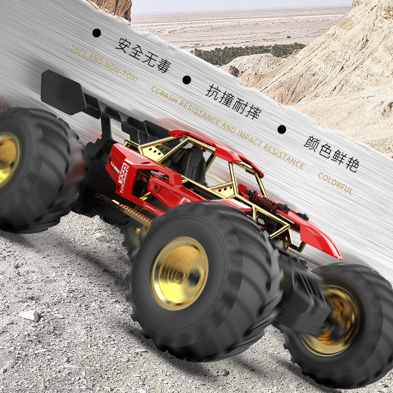 RC专业合金遥控汽车仿真高速电动越野车大脚攀爬赛车模型儿童玩具,淘宝优惠券,粉丝福利购,淘宝优惠卷