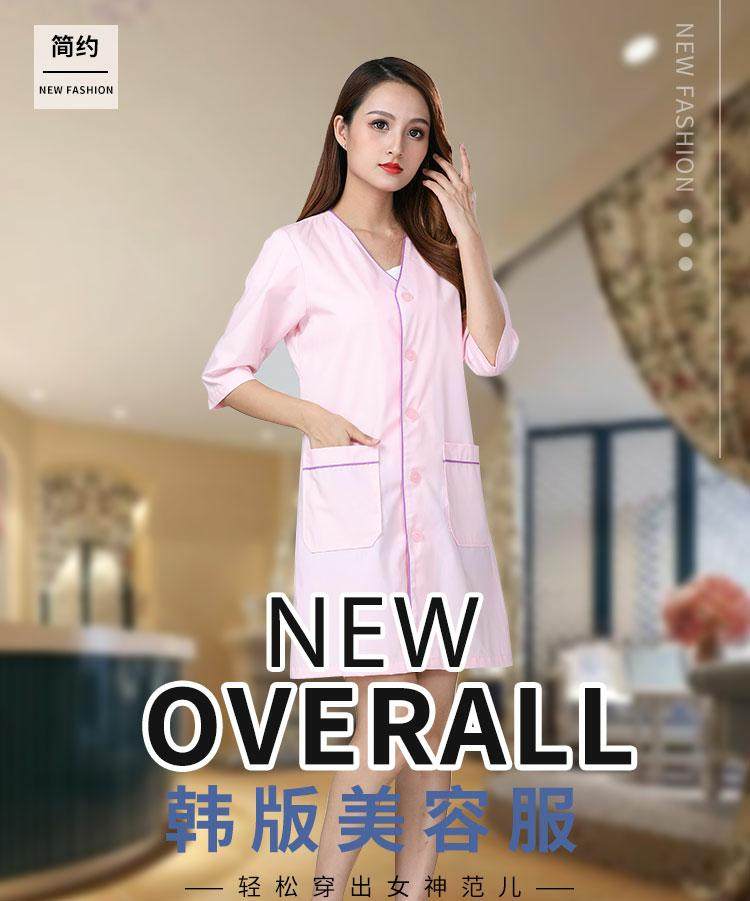  兴建服饰医护制服