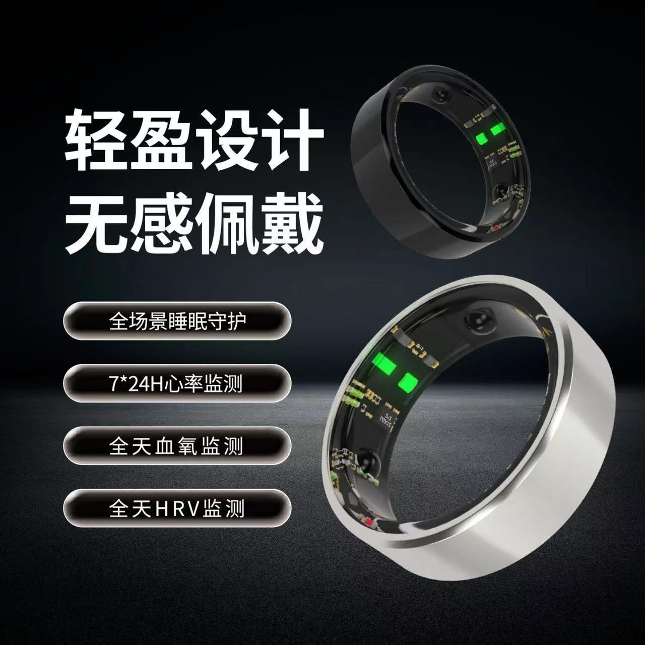 Huaruichu 2026 new smart ring