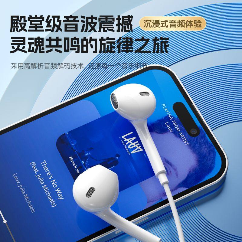 适用vivo耳机有线x200半入耳x100游戏xfold3线控xfold5耐用typec,淘宝优惠券,粉丝福利购,淘宝优惠卷