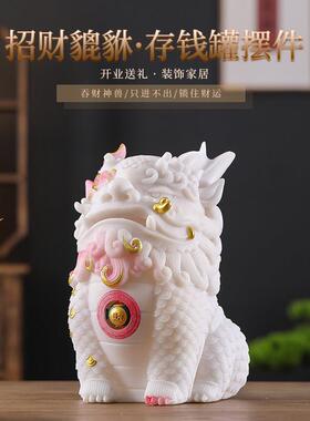 2026年新款貔貅大容量存钱罐祇进不出客厅电视柜办公室招财摆件