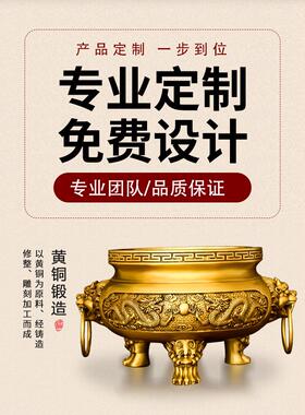 铜双龙香炉家用三脚鼎摆件祠堂佛堂三脚炉龙戏珍珠黄铜龙凤九龙炉