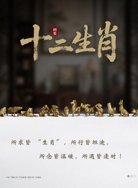 一套完整的12生肖小饰品，纯铜鼠，牛，虎，龙，蛇，马，羊，猴，