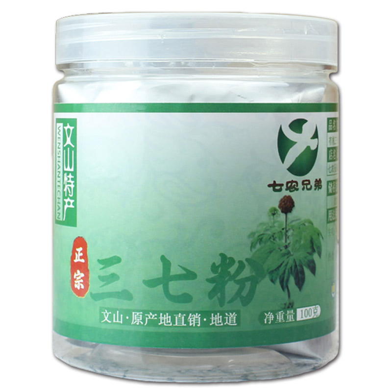 七农兄弟 云南文山30头37非特级三七粉超细粉纯田七粉100g - 图2