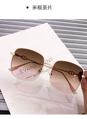 快乐再出发苏醒王栎鑫同款方大墨镜潮男女太阳镜开车可配近视墨镜