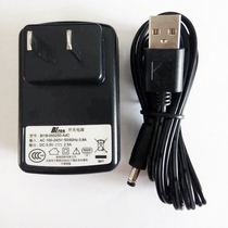 SUPOIN pin-pin X5 disc point machine power supply connector charging head charging wire SHT36 intelligent terminal charger