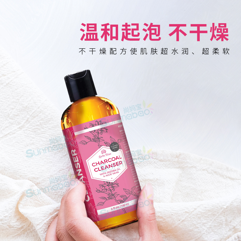 美国直邮Leven Rose 木炭洁面乳 含荷荷巴油和芦荟 温和起泡118ml - 图1