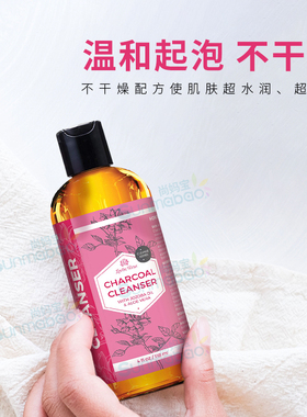 LevenRose洁面乳温和起泡