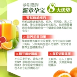 Новая глава Новые главы Новая глава Комплексное питание витамин кальций Фолиевая кислота 270 Материнские сокровища Новые продукты Прямые рассылки