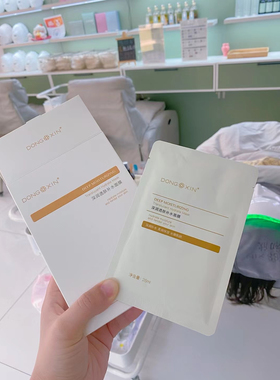 董欣敏感肌孕妇可用面膜