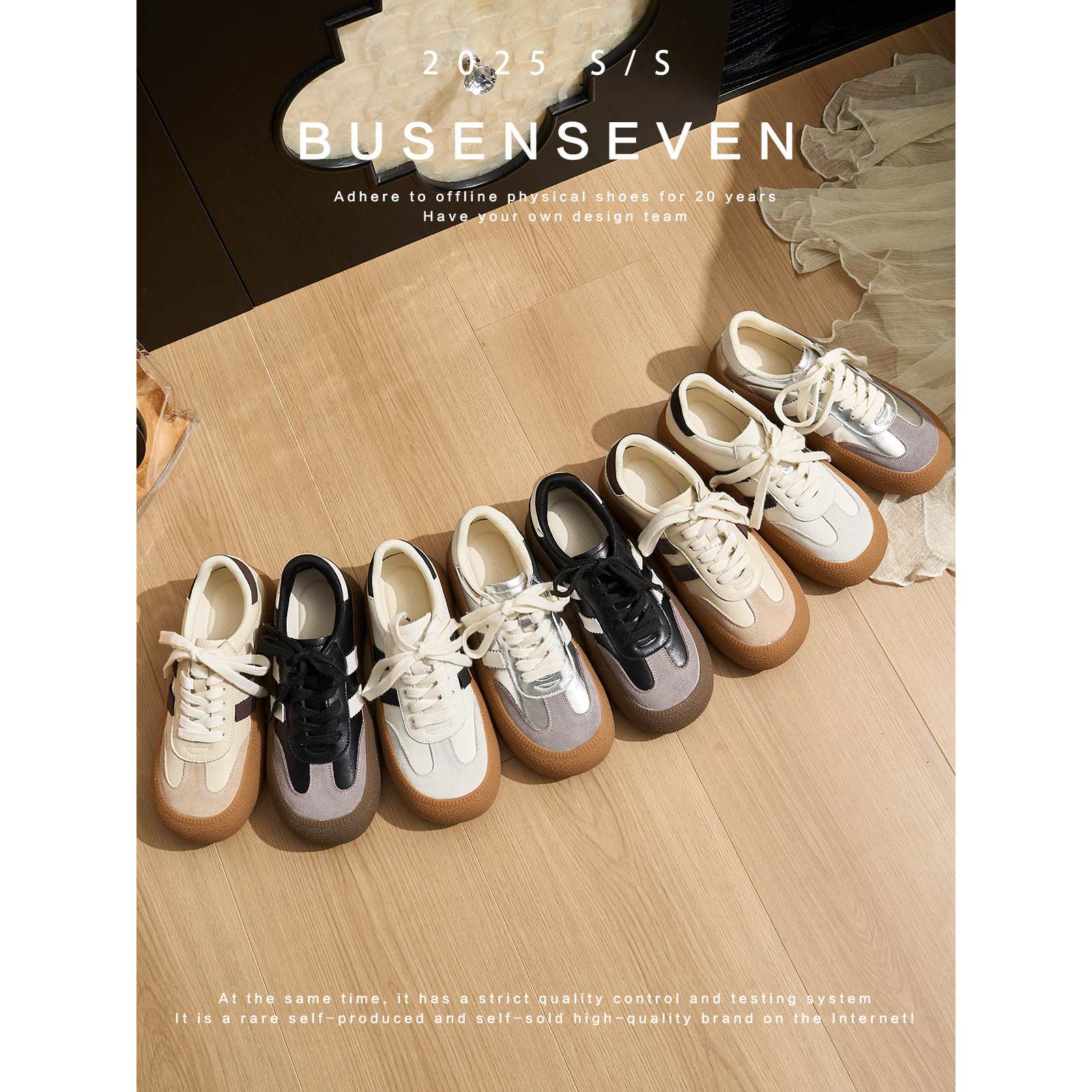 柒步森林"学院C位"美拉德厚底休闲拼色德训鞋系带运动单板鞋子女,淘宝优惠券,粉丝福利购,淘宝优惠卷