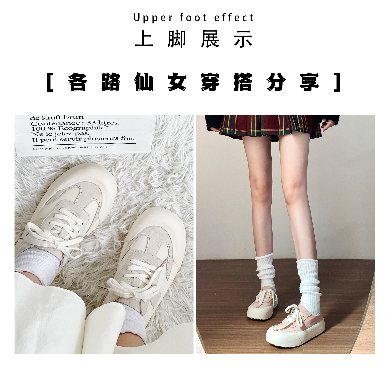 柒步森林"多巴胺"真皮透气休闲运动厚底德训鞋柔软舒适板鞋子女秋,淘宝优惠券,粉丝福利购,淘宝优惠卷