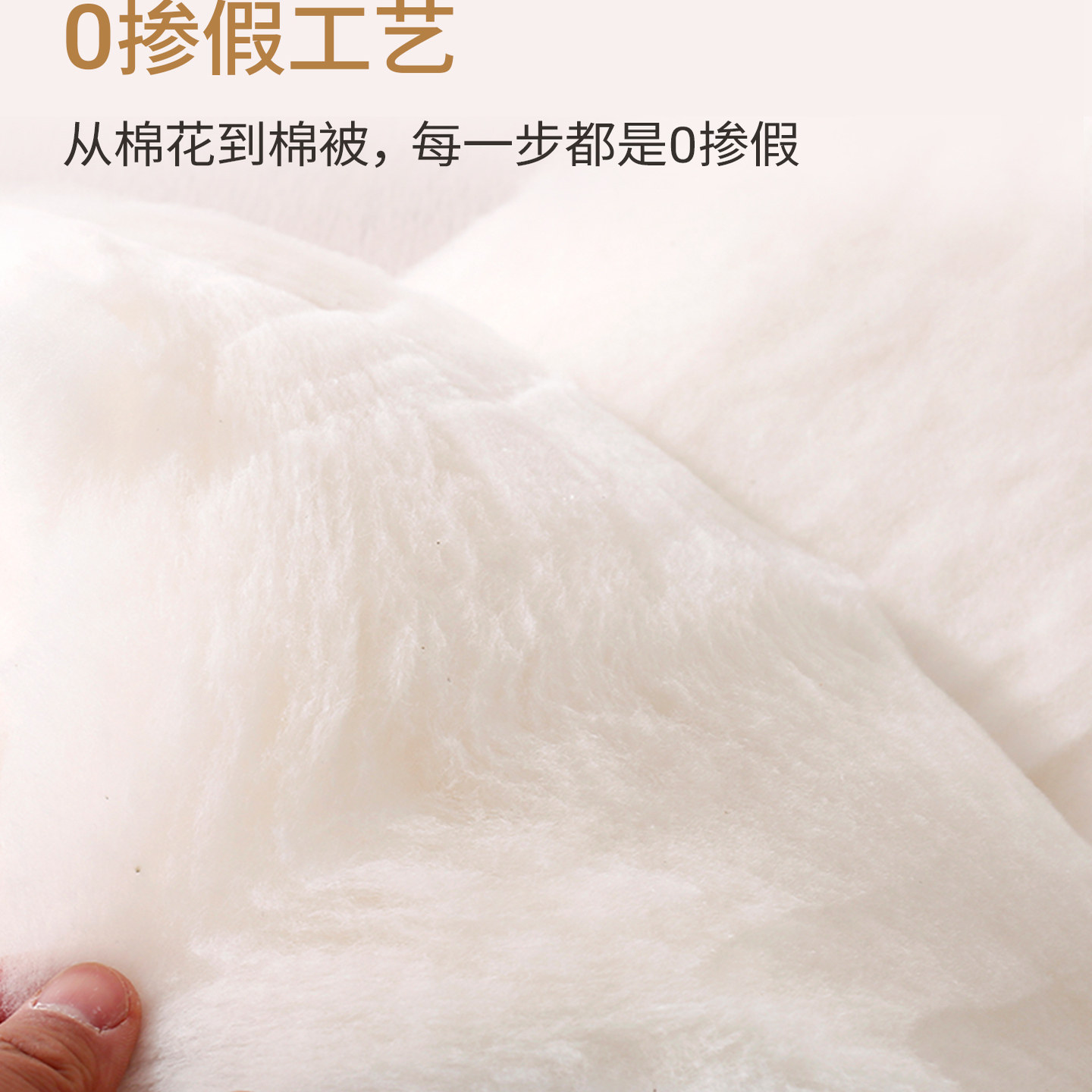 新疆长绒棉被棉花被子棉絮被芯100全棉纯棉冬季加厚保暖单人冬天,淘宝优惠券,粉丝福利购,淘宝优惠卷