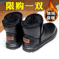 Snowy boots Mens winter Northeastern cotton shoes Gardown thickened warm fur integrated waterproof non-slip cotton boots bread shoes