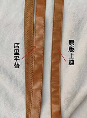 高品质达菲双肩包改造替换肩带