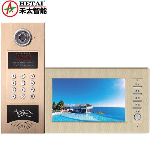HETAi/禾太可视门铃套装7寸室内分机家用高清楼宇对讲机门禁系统 - 图0