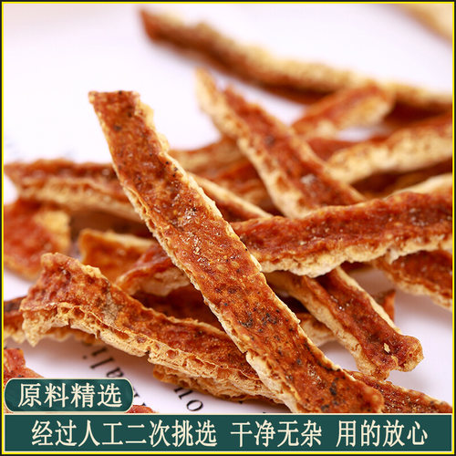 甄选特级三年陈皮丝500g包邮无硫五年广陈皮干橘皮丝新会陈皮泡水 - 图1