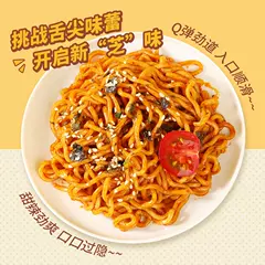 奶油芝士火鸡面韩国风味正宗爆辣泡面整箱速食拉面干拌面方便面 - 图3