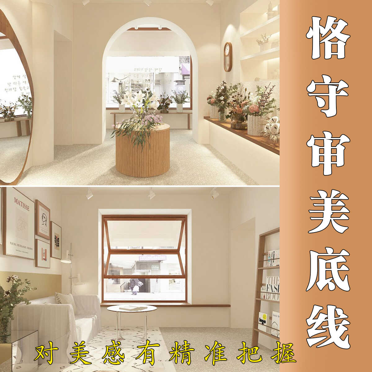 烘焙门头奶茶甜品热狗糖水服装花店美甲美容小吃餐饮店铺设计-图3