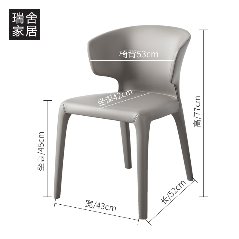 餐椅家用餐桌椅现代简约意式极简轻奢凳子高级感真皮椅子真皮餐椅