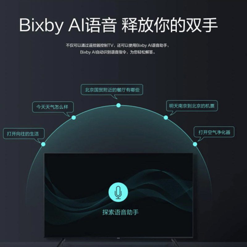 三星博科思专卖店Samsung/三星UA75AU8800JXXZ 75英寸晶彩4K超高清HDR三星平板电视2