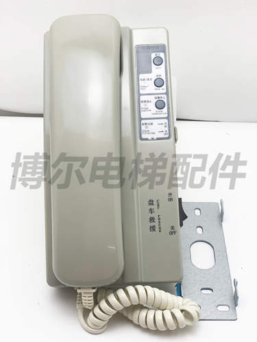 现货 日立电梯对讲机ANS1000-D系统有机房主机1031N04947A科苑隆 - 图2