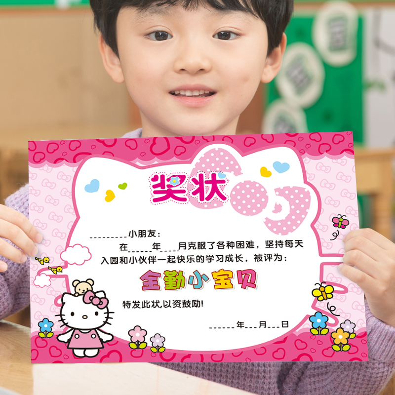 a4全勤小明星宝宝奖状纸 多款卡通幼儿园学生满勤奖状混装 可定制 - 图3