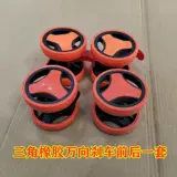 Колесо с аксессуарами, универсальная коляска, универсальный детский тормоз