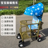 Летняя детская коляска