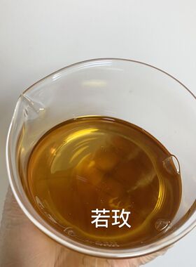 精华人参抗氧化干燥粗糙滋养水