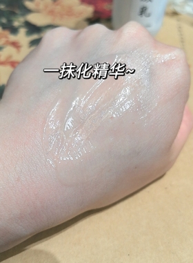 灵芝乳一抹化水～ 清爽 专利中国灵芝焕颜乳不油腻温和舒缓乳液