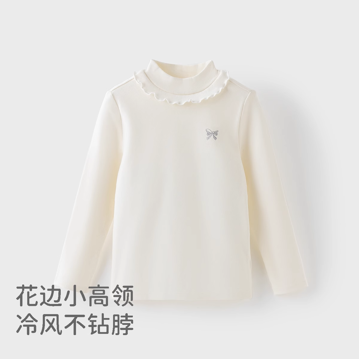 戴维贝拉中大童长袖T恤2025春秋女童抗菌防螨半高领休闲打底衫潮,淘宝优惠券,粉丝福利购,淘宝优惠卷