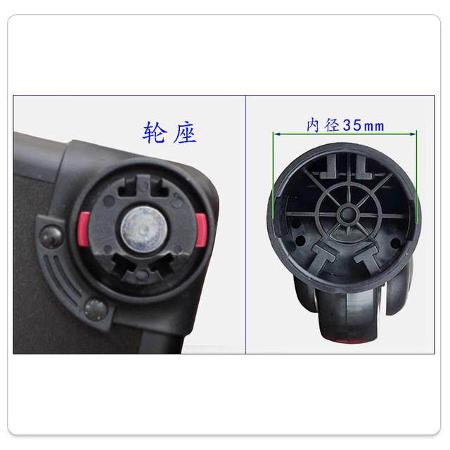 Trolley box universal wheel tool box wheel roller suitcase caster suitcase bag pulley disassembly wheel 009