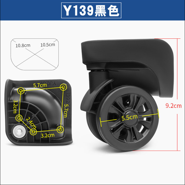 JFYC46 universal wheel YF3006JL-113