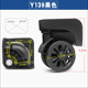 JFYC46 universal wheel YF3006JL-113
