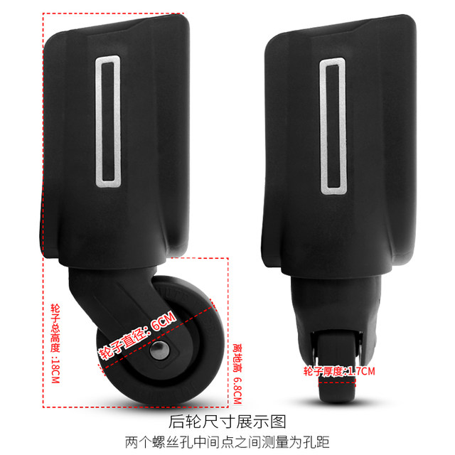 Swiss Army Knife Universal Wheel Accessories