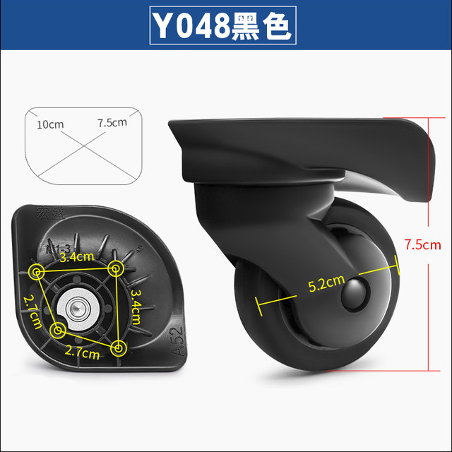 Swiss Army Knife Yiyun 06 Universal Wheel HYW02500