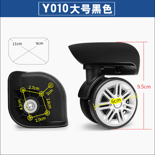 Qunyue A21 universal wheel HKJL-091052