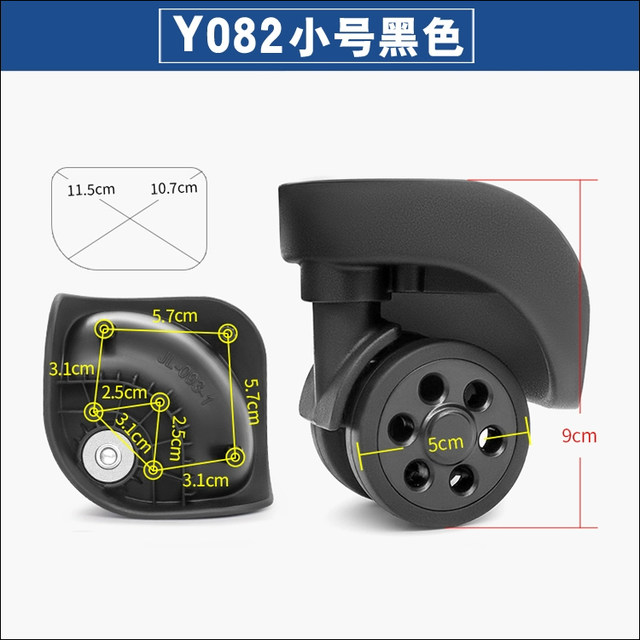 SC-28 small universal wheel JFY-035 Zhongtai A803