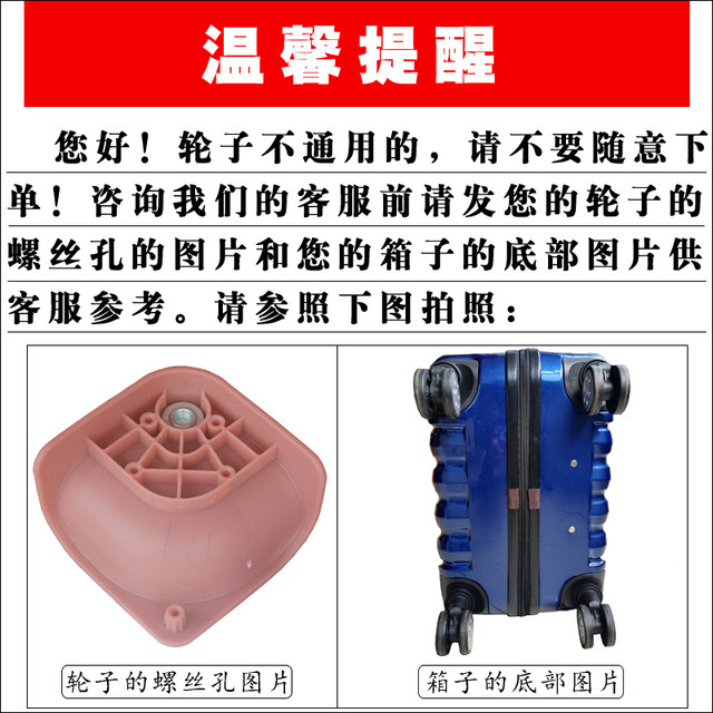 Diaogong DG-W010 universal wheel YJ-82446801