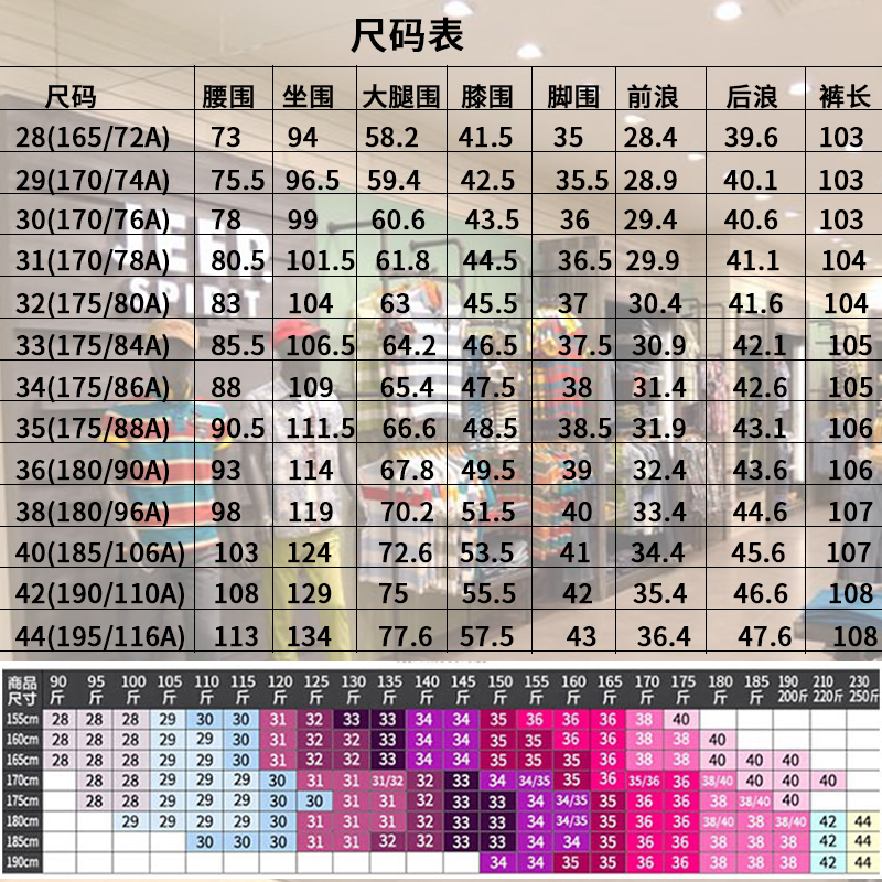 JEEP吉普男士秋冬季直筒宽松商务休闲长裤男中年大码高腰厚款裤子