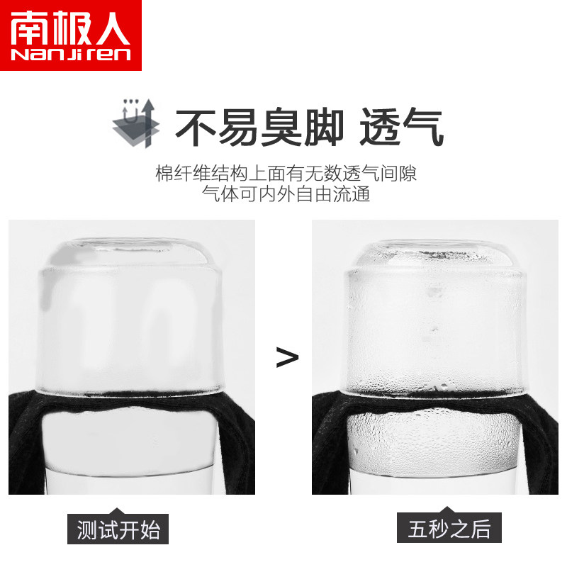 南极人中筒纯棉春秋季男士防臭男袜 仙痕服饰短袜/打底袜/丝袜/美腿袜