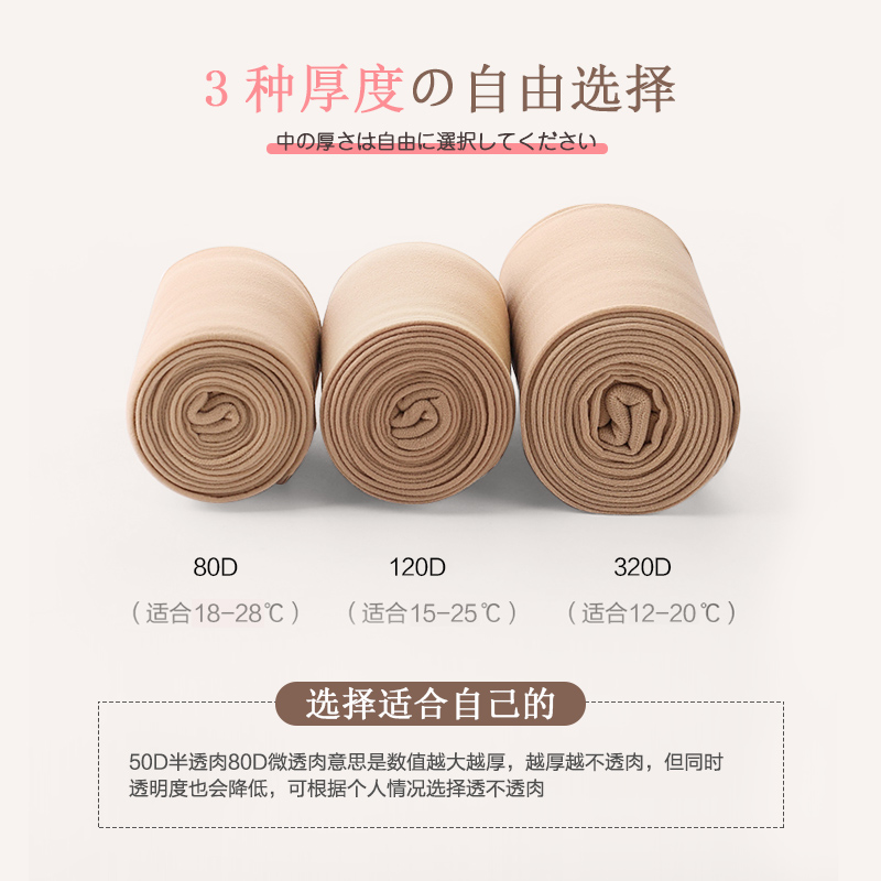 浪莎秋冬季中厚防勾丝光腿黑连裤袜 仙痕服饰短袜/打底袜/丝袜/美腿袜