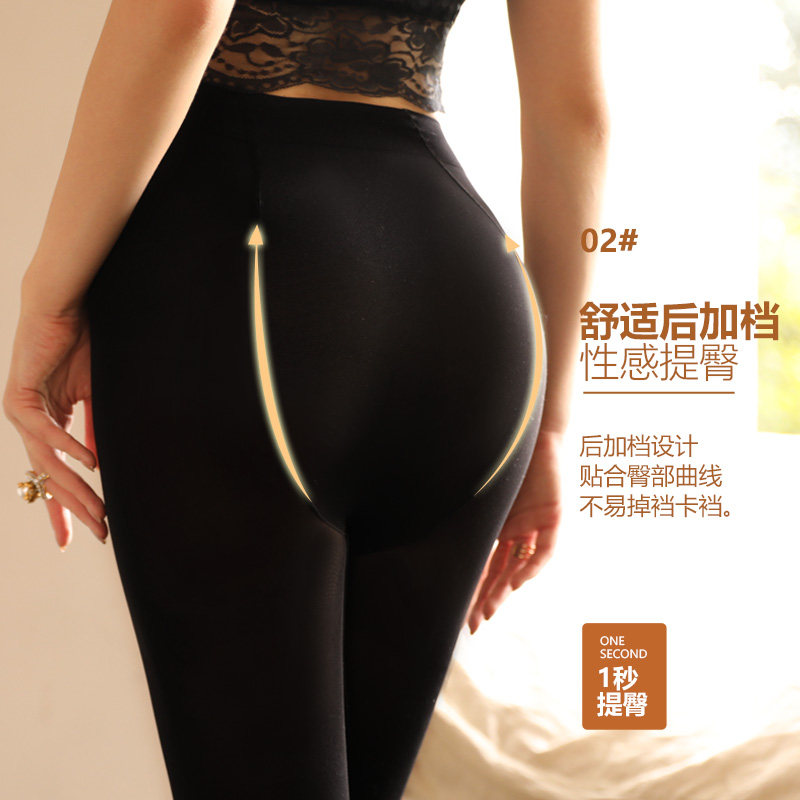 中厚款打底春秋季黑肉色连脚丝袜 仙痕服饰短袜/打底袜/丝袜/美腿袜