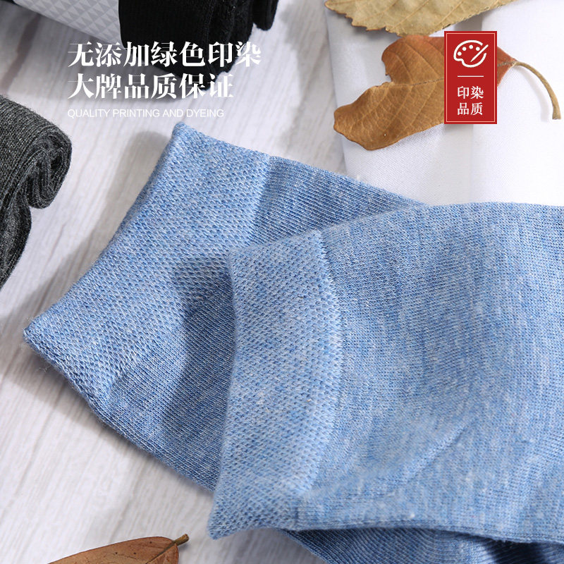 南极人男士纯色防臭吸汗简约长袜 仙痕服饰短袜/打底袜/丝袜/美腿袜