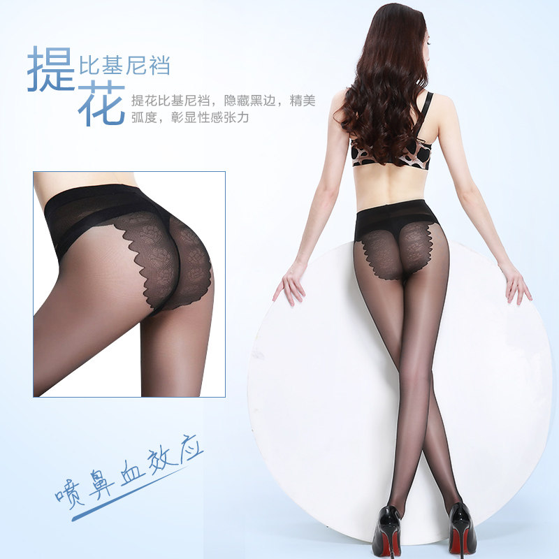 浪莎比基尼超薄款隐形春夏裆连裤袜 仙痕服饰短袜/打底袜/丝袜/美腿袜