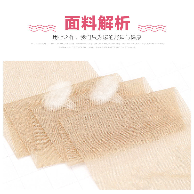  仙痕服饰短袜/打底袜/丝袜/美腿袜