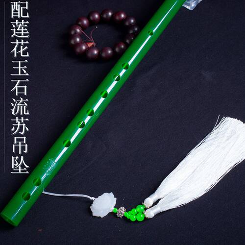笛子 淮水竹亭同款 古风翠玉笛初学横笛专业演奏考级CDEFG绿玉笛 - 图1