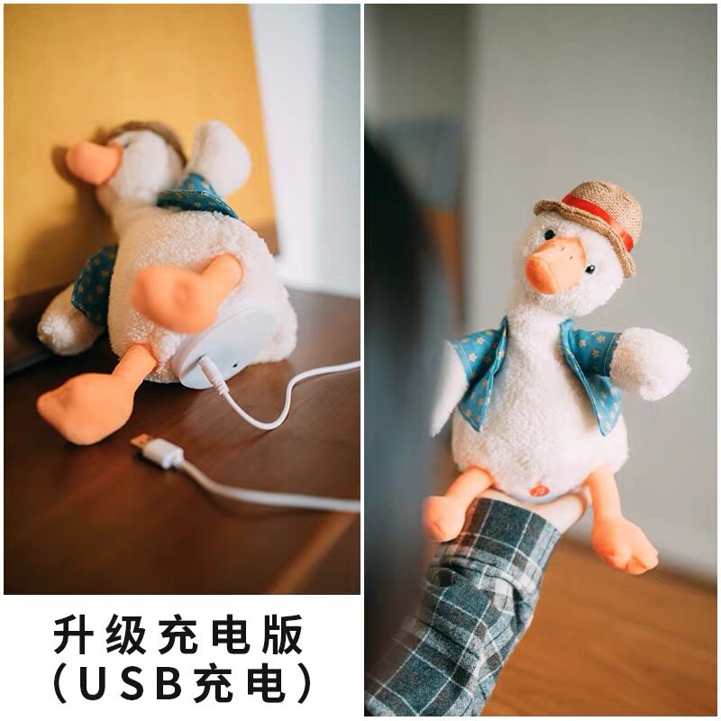 正版加油网红沙雕复读鸭抖音公仔 悦和母婴毛绒布艺类玩具