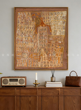 澳大利亚《树皮画》中古风高级感抽象客厅装饰画玄关餐厅简约挂画